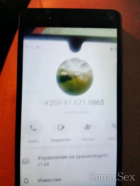 Момичета не ходте при тоз човек при билл една моя приятелкаа -  снимка 3