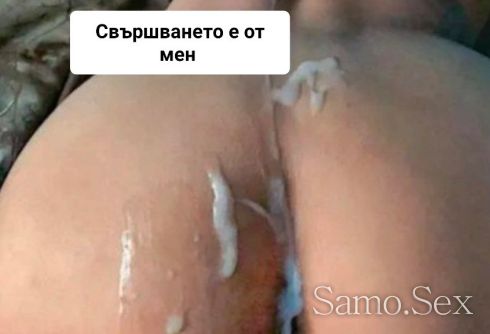 ПРОМОЦИЯ 80 ЛВ Незабравимата -  снимка 9