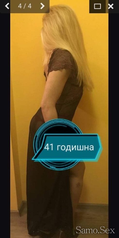 Българка с реални снимки!!! -  снимка 1
