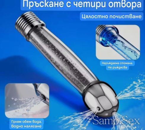 Анални душове Universal -  снимка 3