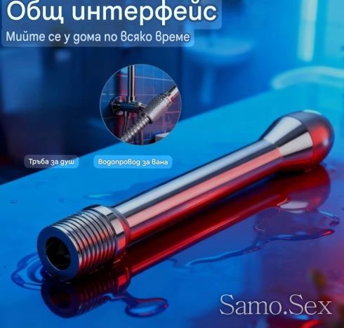 Анални душове Universal -  снимка 7