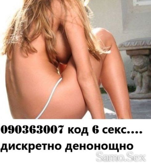 ХХL 090363007 №6 яко вътре на ЖИВО! 090363190№5 XXL само БЕЗ -  снимка 9
