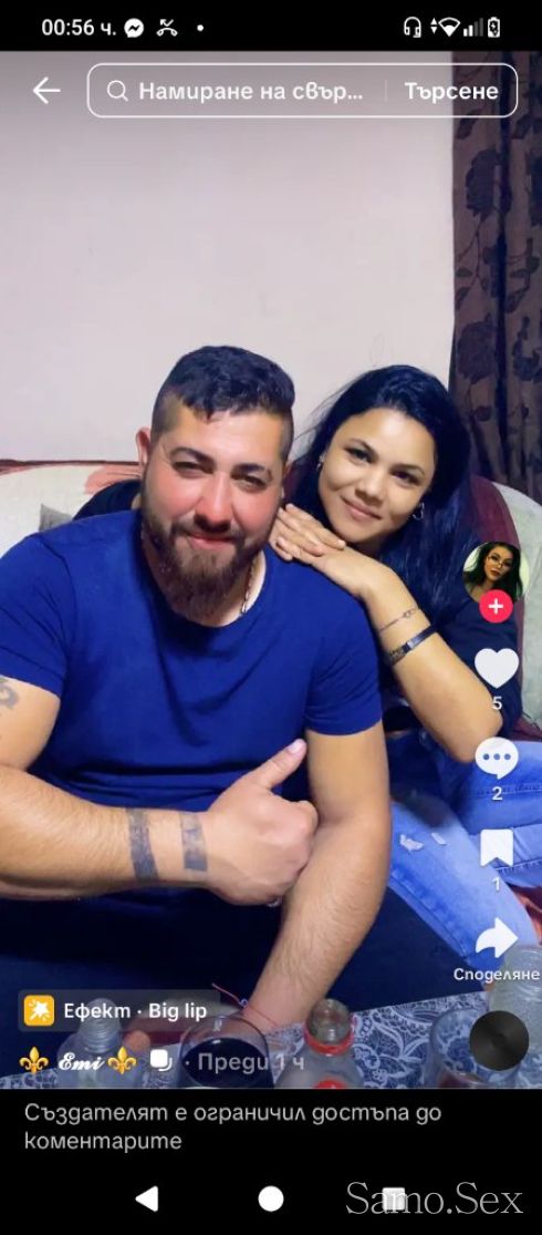 Здр нова в града ви 50 евро -  снимка 1