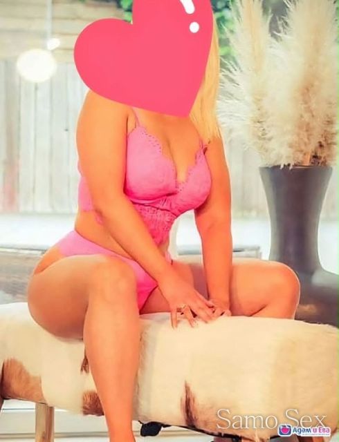 Мерал Party Girl -  снимка 1