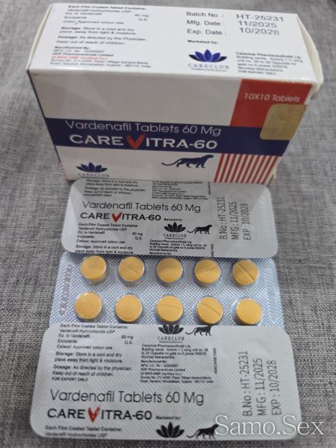 Дапокситин 60 -  снимка 22