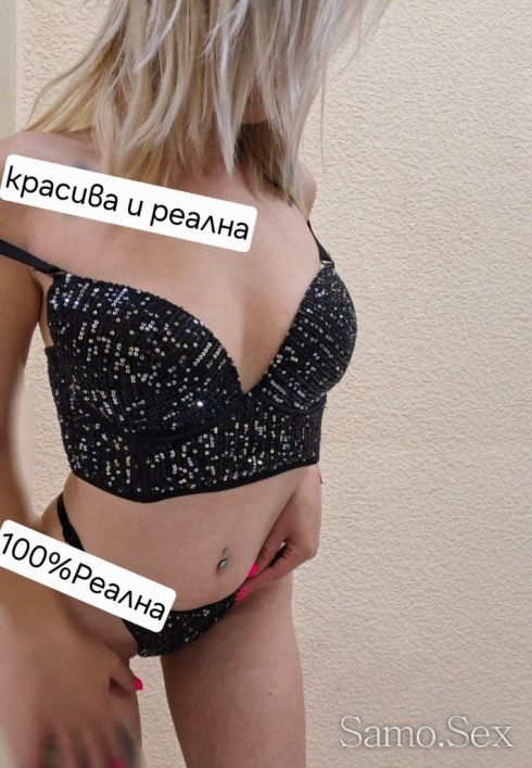 Ела при мен ще бъдеш доволен!😘 -  снимка 2
