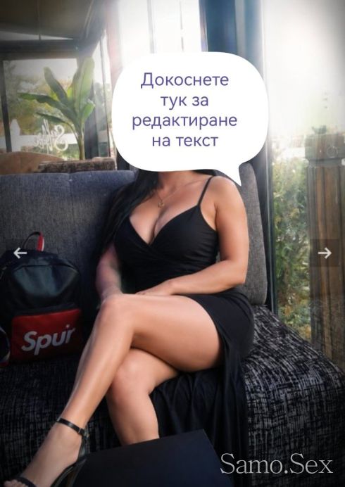 ❤️🤩Без презерватив френска ❤️🤩ела и опитай -  снимка 3