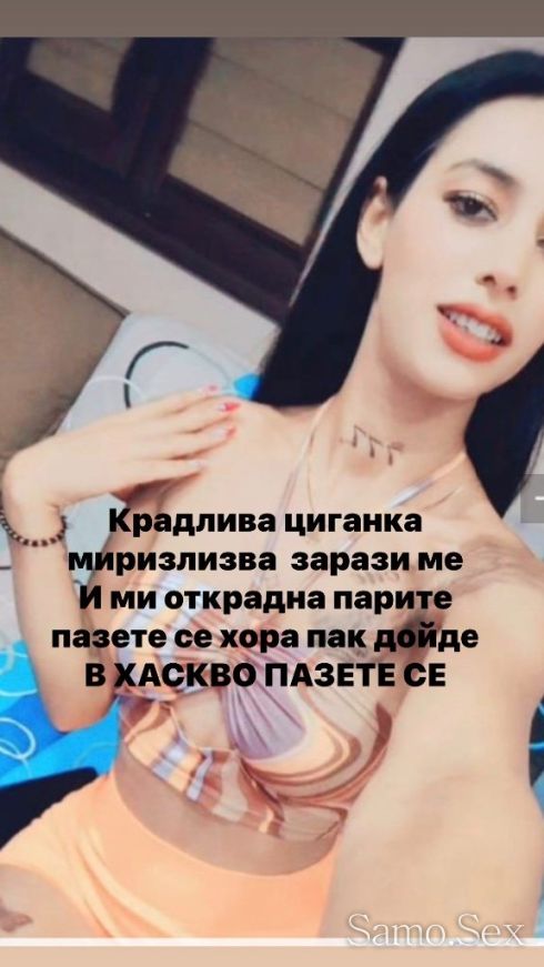 🚫🚫🚫ВНИМАНИЕ ЗАРАЗЕНА ЦИГАНКА С (ГОНОРЕЯ/ТРИПЕР)🚫🚫🚫 -  снимка 1