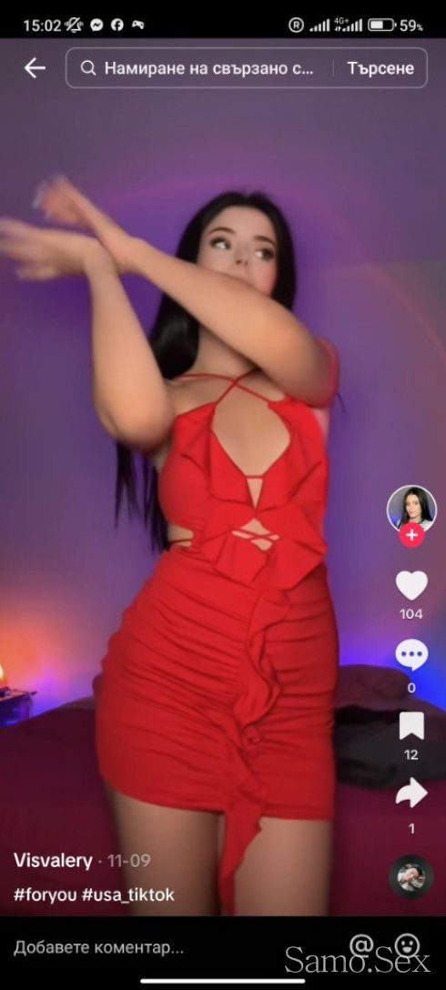 Сани реални снимки -  снимка 3