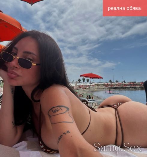 Маги-50€ -  снимка 3