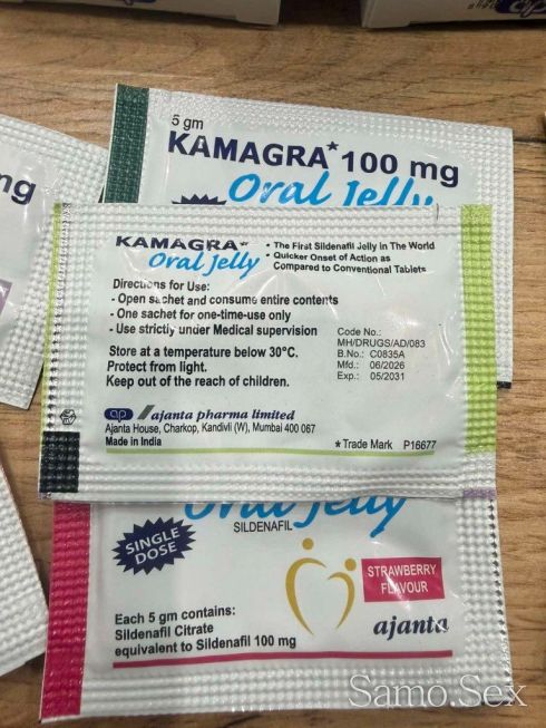 Камагра Орален Гел (Kamagra Oral Jelly) 100mg -  снимка 4