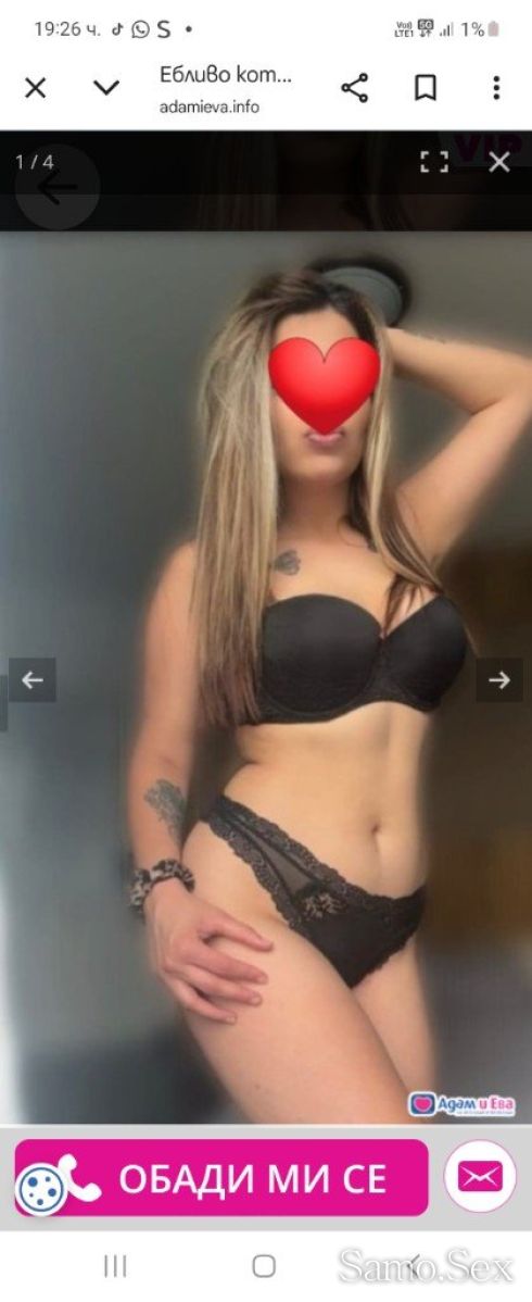 🫦🫦🫦ОПИТАЙ СОЧНОТО МИ ПУТЕНЦЕ👅ИМАМ ТЕРЕН🫦🫦🫦 -  снимка 3