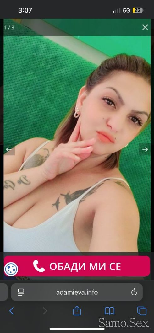 Заразената -  снимка 1