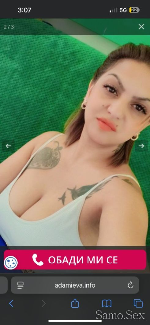 Заразената -  снимка 8