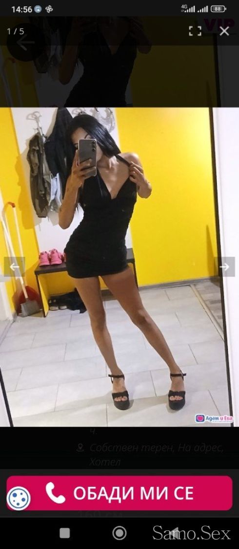 Mlada i seksi -  снимка 8