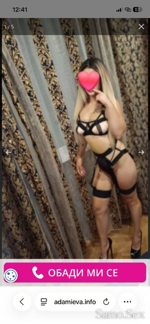 Novo iskoshenie vashia grad mokra I strasna 💋 -  снимка 5