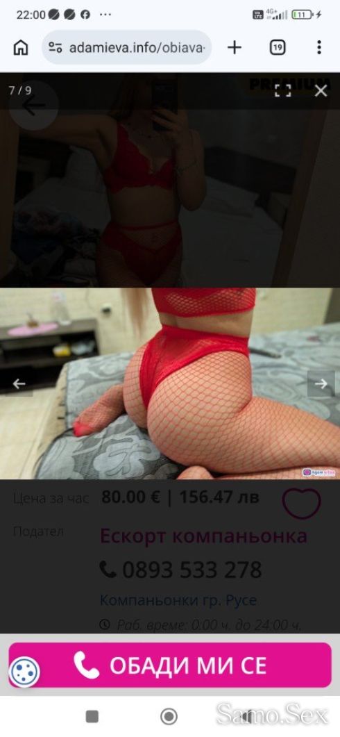 Mariq -  снимка 2