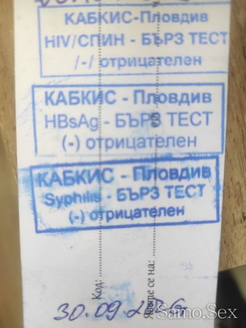 Здравей само днес френска 69 стандарт + анал 60евро за  раз -  снимка 7