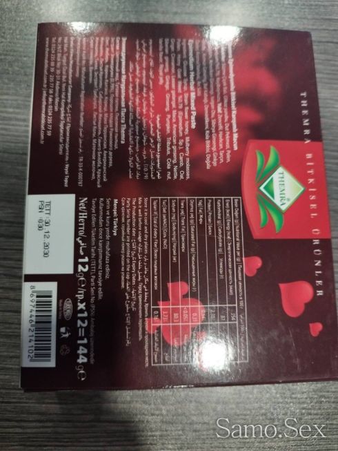 Турски Мед Маджун Възбуждане Мъже и Жени доза, гелче, гел, саше -  снимка 7