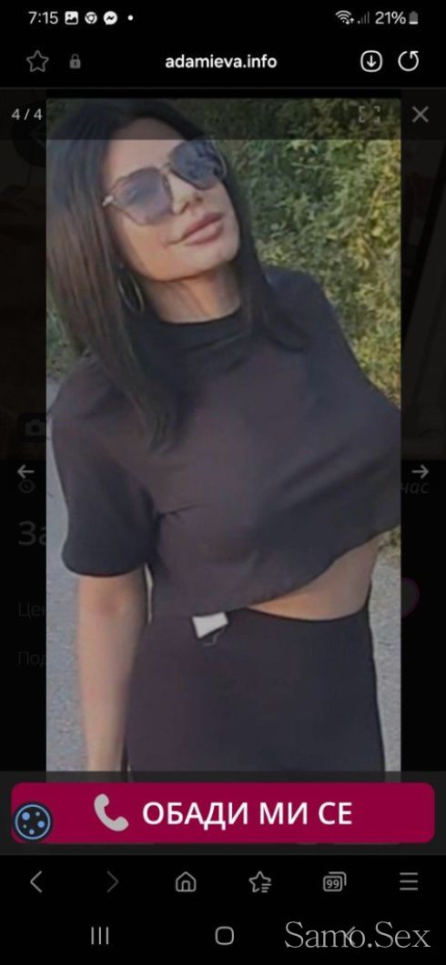 За първи път при вас -  снимка 3