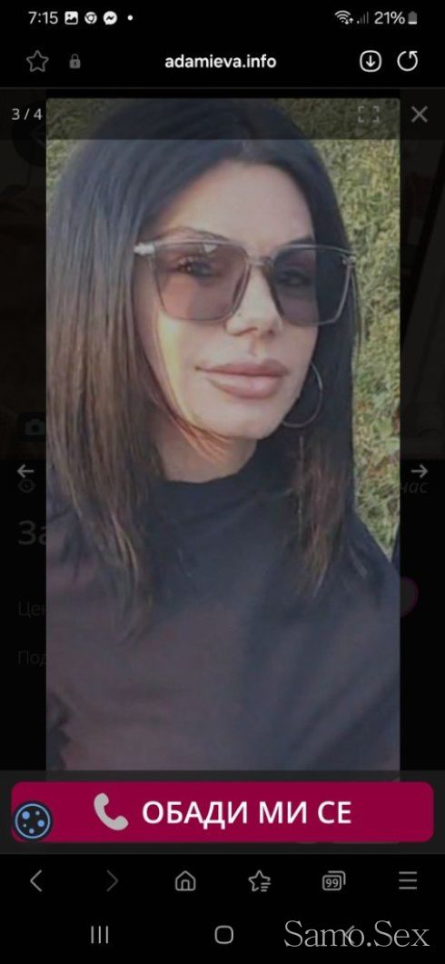 За първи път при вас -  снимка 4