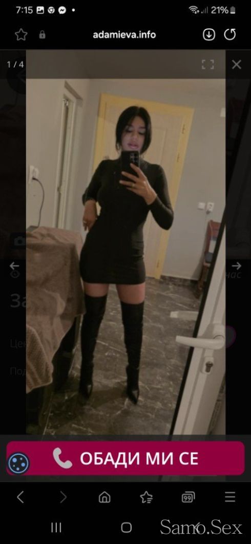 За първи път при вас -  снимка 5