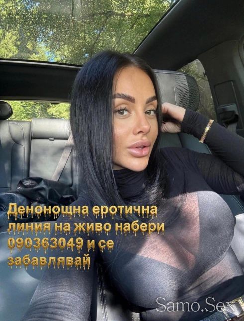 ЕРОТИЧЕН ЧАТ - изпащам голи снимки sms SEX до номер 191999 -  снимка 1