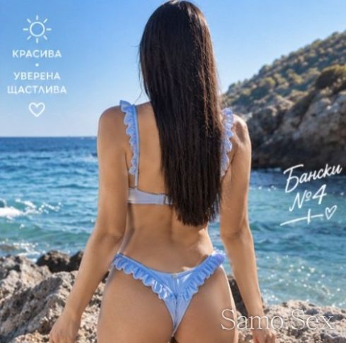 Za prvi pt pri vas -  снимка 6