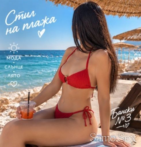Za prvi pt pri vas -  снимка 7
