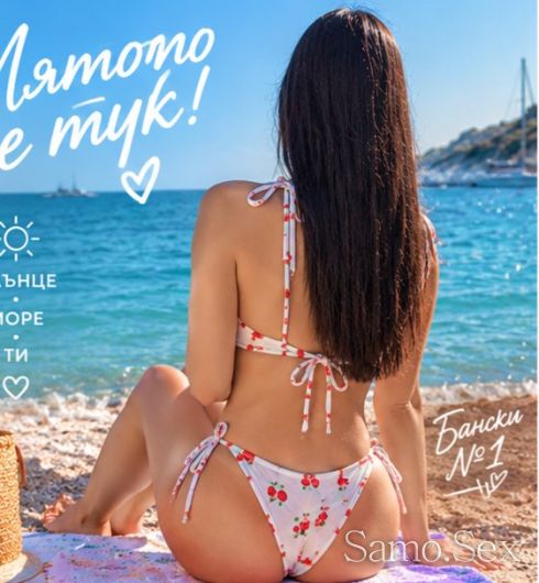 Za prvi pt pri vas -  снимка 8