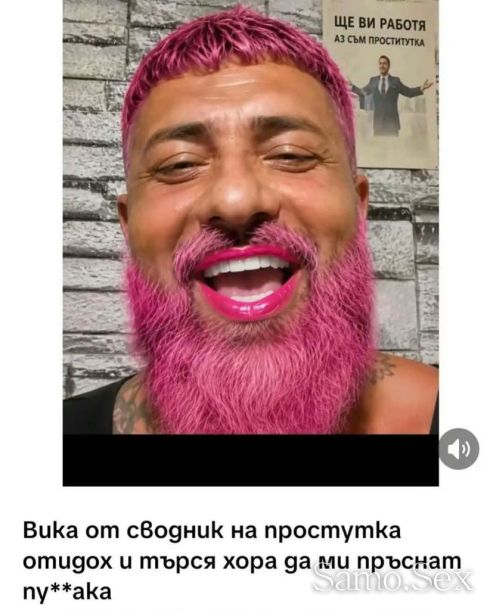 Оргйя пееви -  снимка 2