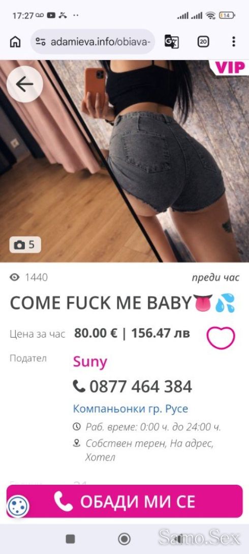 ❌❌❌⛔⛔⛔ ФАЛШИВИ ОБЯВИ -  снимка 11