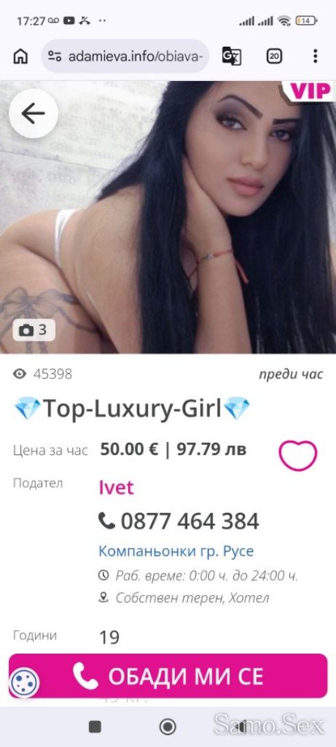 ❌❌❌⛔⛔⛔ ФАЛШИВИ ОБЯВИ -  снимка 14