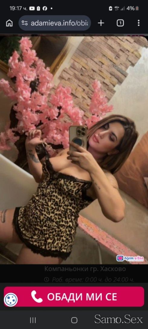 ОПИТАЙ МЕ 😋😋🤗... -  снимка 5