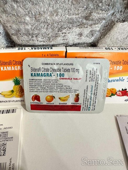 Камагра (Kamagra Chewable &amp; Soft) – дъвчащи таблетки -  снимка 4