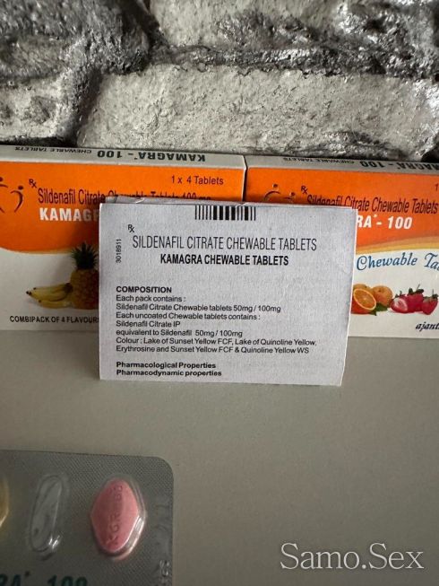 Камагра (Kamagra Chewable &amp; Soft) – дъвчащи таблетки -  снимка 6