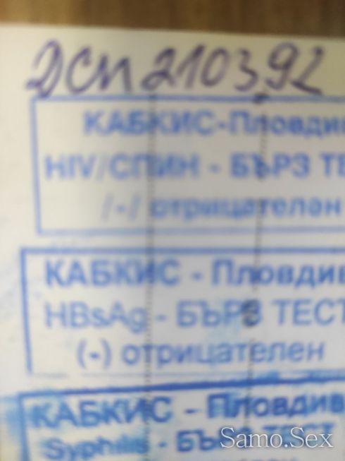 Вики 18см акт. пас. -  снимка 2