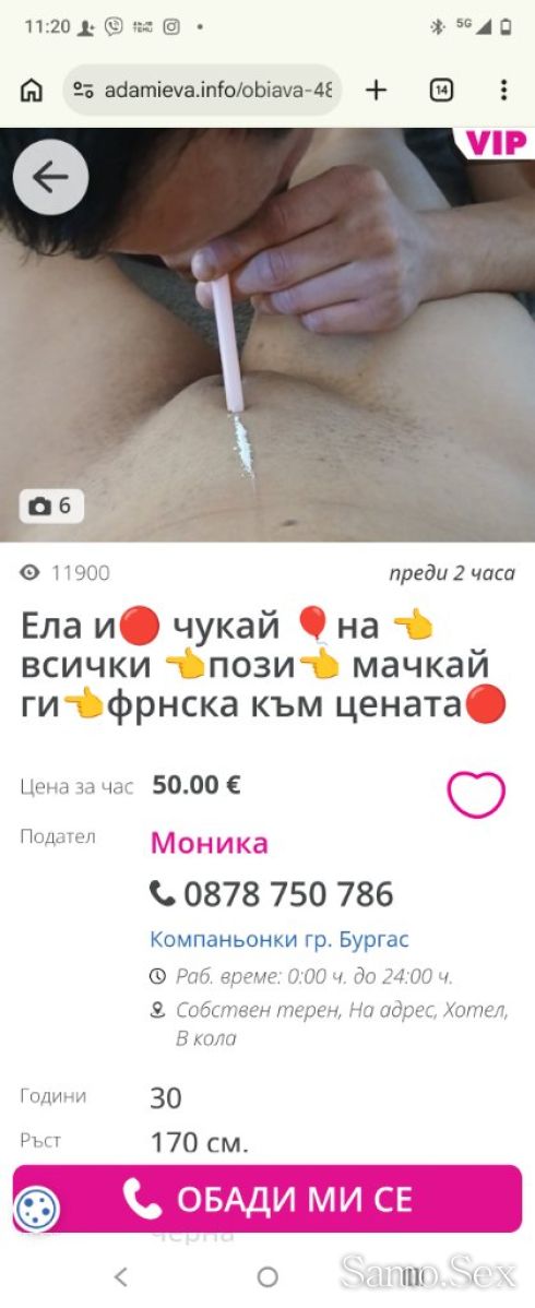 Tova sa moi snimki -  снимка 1