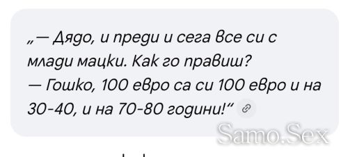 ☎️ ОБАДИ СЕ💥💥 NURU MASSAGE 🔥 МАСАЖИ 💥💥 -  снимка 6