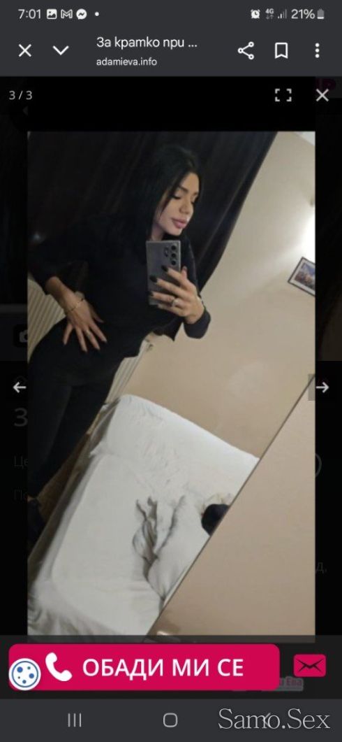 За съвсем малко време при вас -  снимка 5