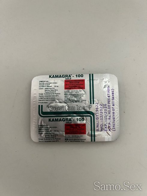 Kamagra Gold 100mg 4 таблетки -  снимка 3