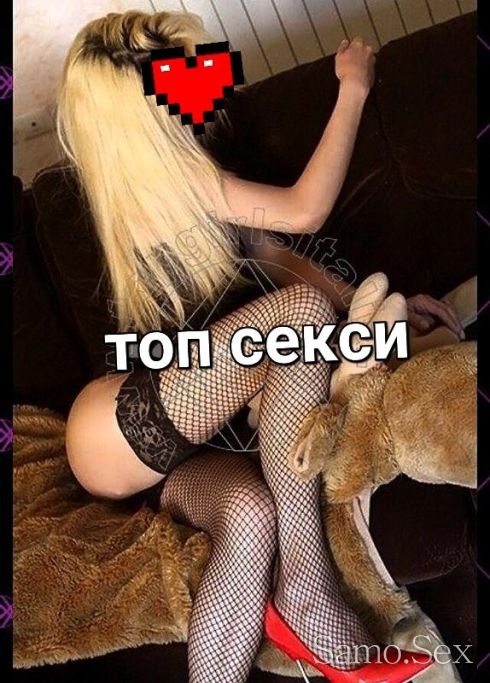 Анален секс 30мин 100EUR без  30мин 50EUR стандарт -  снимка 6
