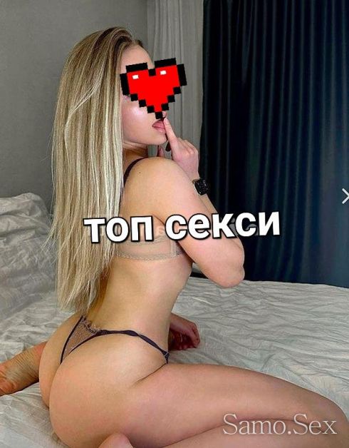 Анален секс 30мин 100EUR без  30мин 50EUR стандарт -  снимка 8
