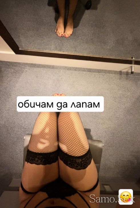 🦋 -  снимка 3