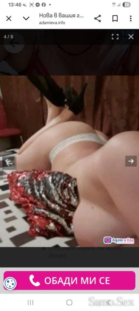 Внимание това е педал работи с на момичета снимките -  снимка 1