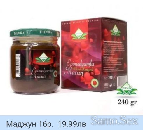 Секс стимуланти за силна Ерекция и Задържане -  снимка 20
