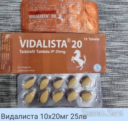 Секс стимуланти за силна Ерекция и Задържане -  снимка 28