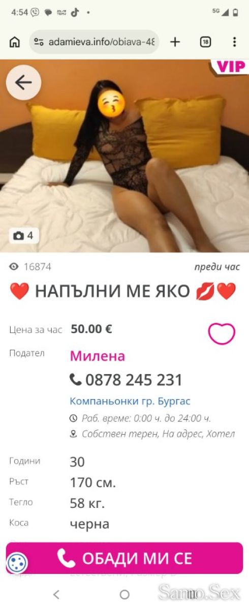 ОТКРАДНАТИ СНИМКИ ОТ ТРАНС -  снимка 3