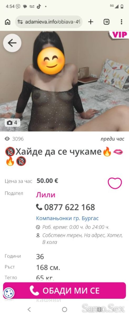 ОТКРАДНАТИ СНИМКИ ОТ ТРАНС -  снимка 4