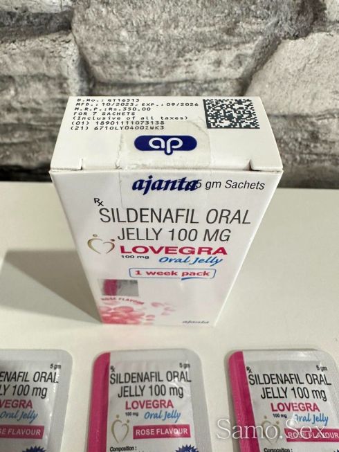 Lovegra Женска Виагра (Sildenafil Citrate) – 7 сашета х 100 мг. -  снимка 3